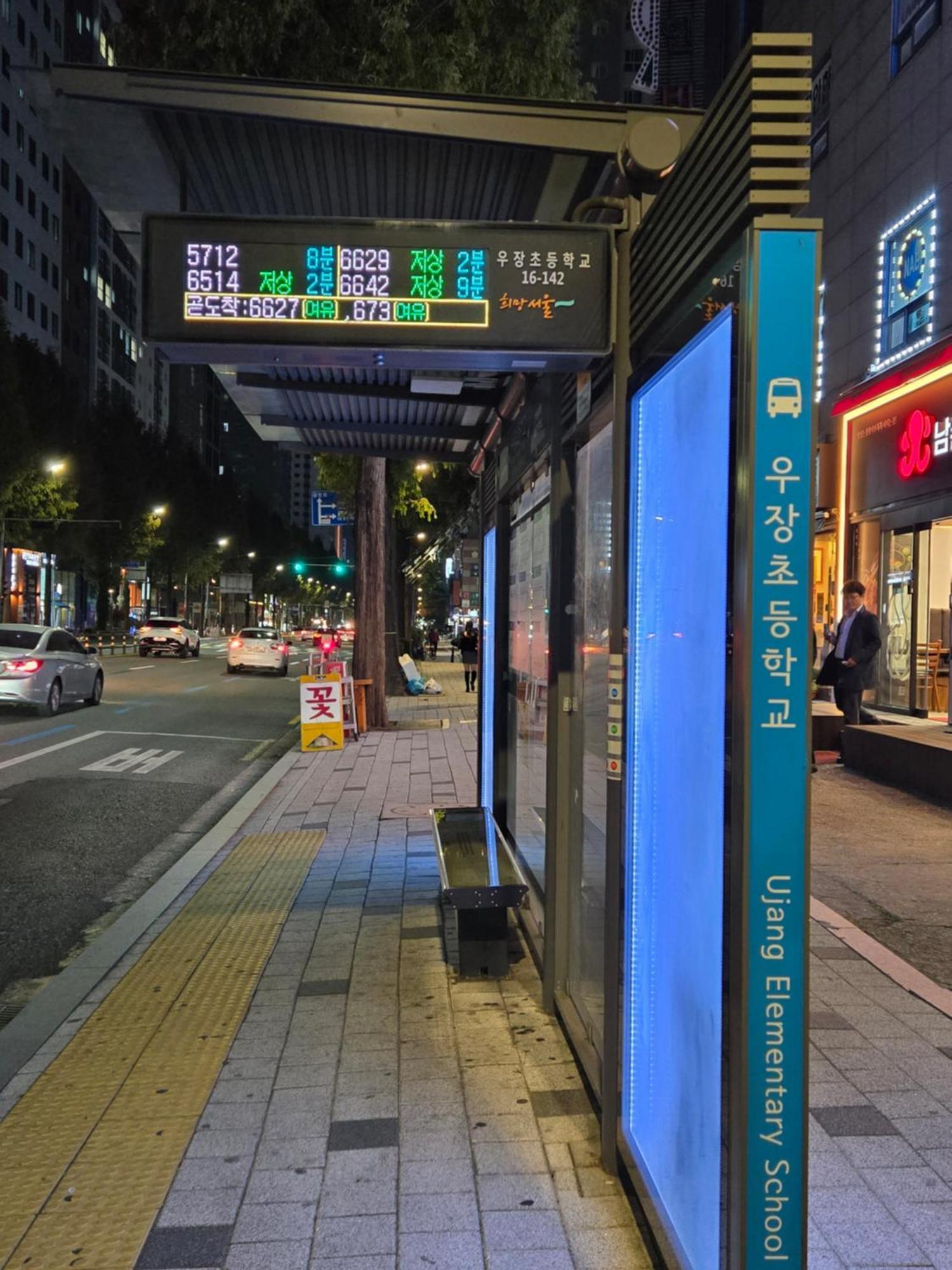 Gamseong House #Gimpo Airport 10 Min #Hwagok Station #Netflix #Beamprojet #Niceview Seoul Exterior foto